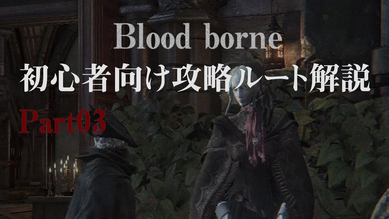 人気の ｈｕｎｔｅｒ 動画 230本 3 ニコニコ動画