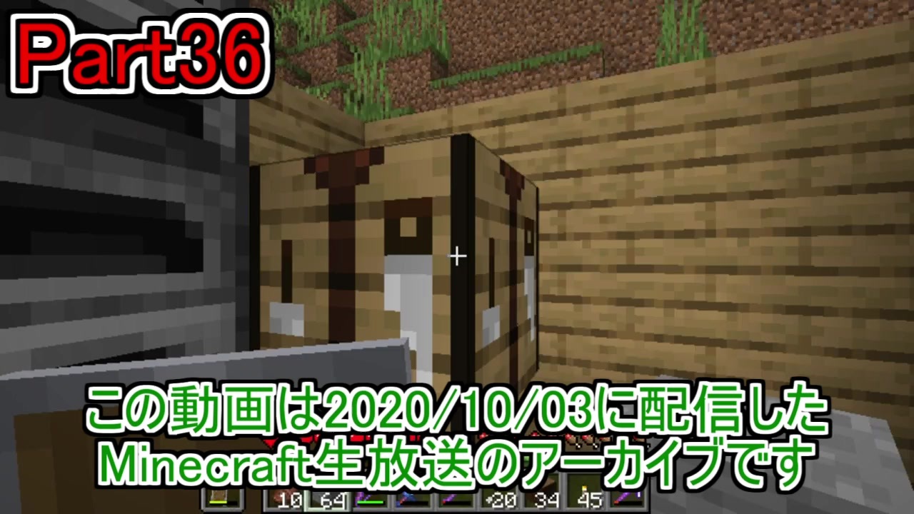 人気の Minecraft 動画 21 917本 46 ニコニコ動画