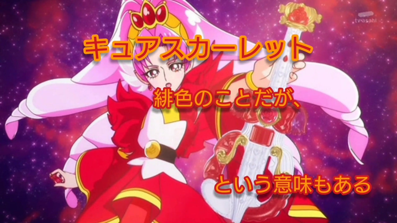 人気の プリキュア ミルキィローズ 動画 26本 ニコニコ動画