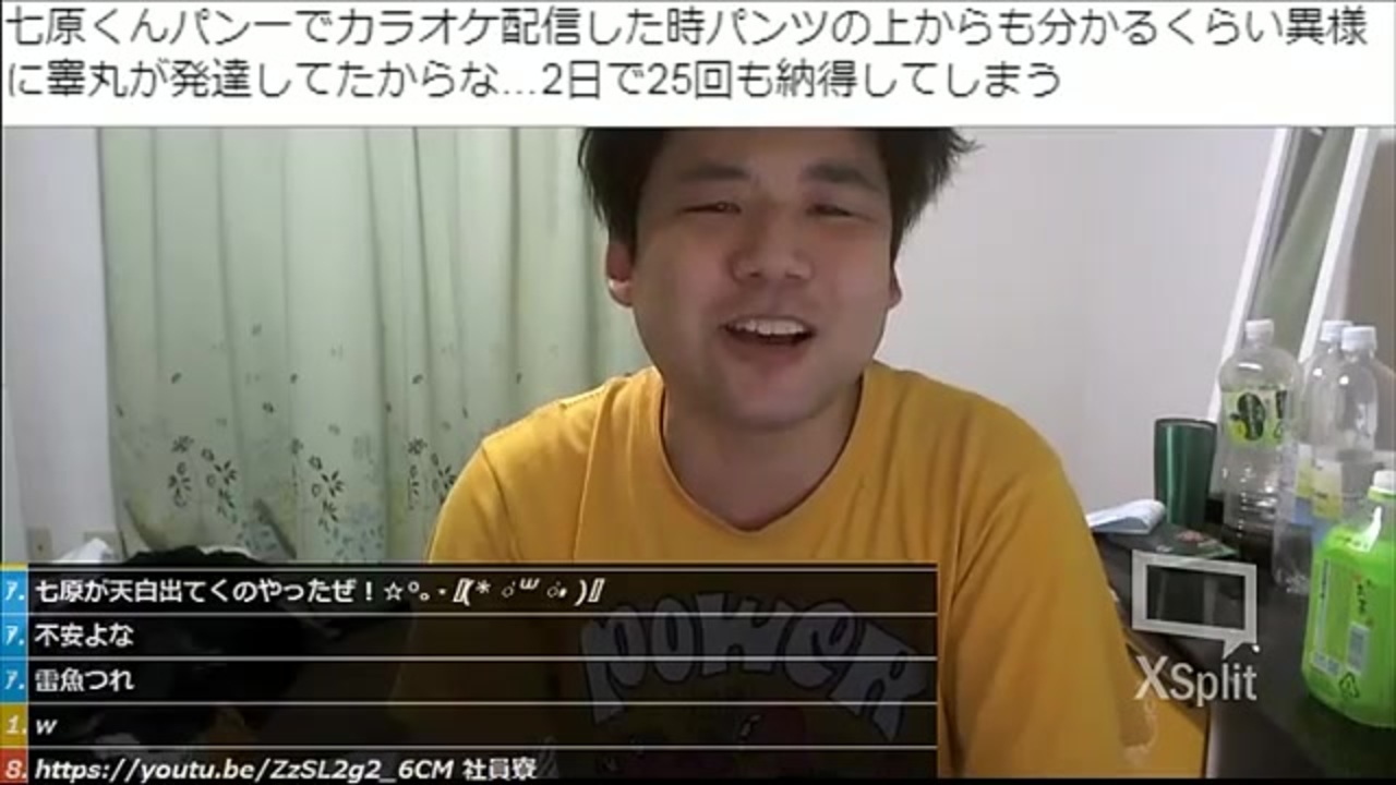 七原くん 月24 00 行ってきた ｺﾒなし ニコニコ動画