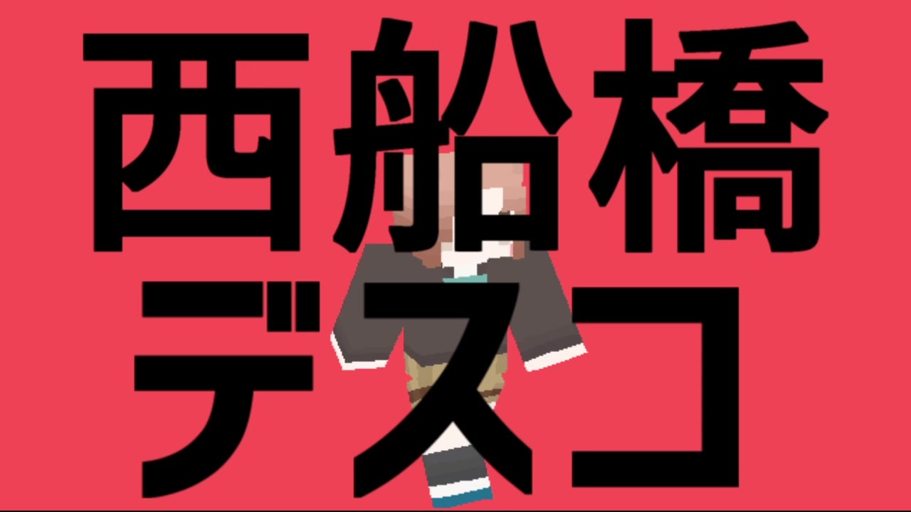 人気の 替え歌 Vocaloid 動画 847本 2 ニコニコ動画