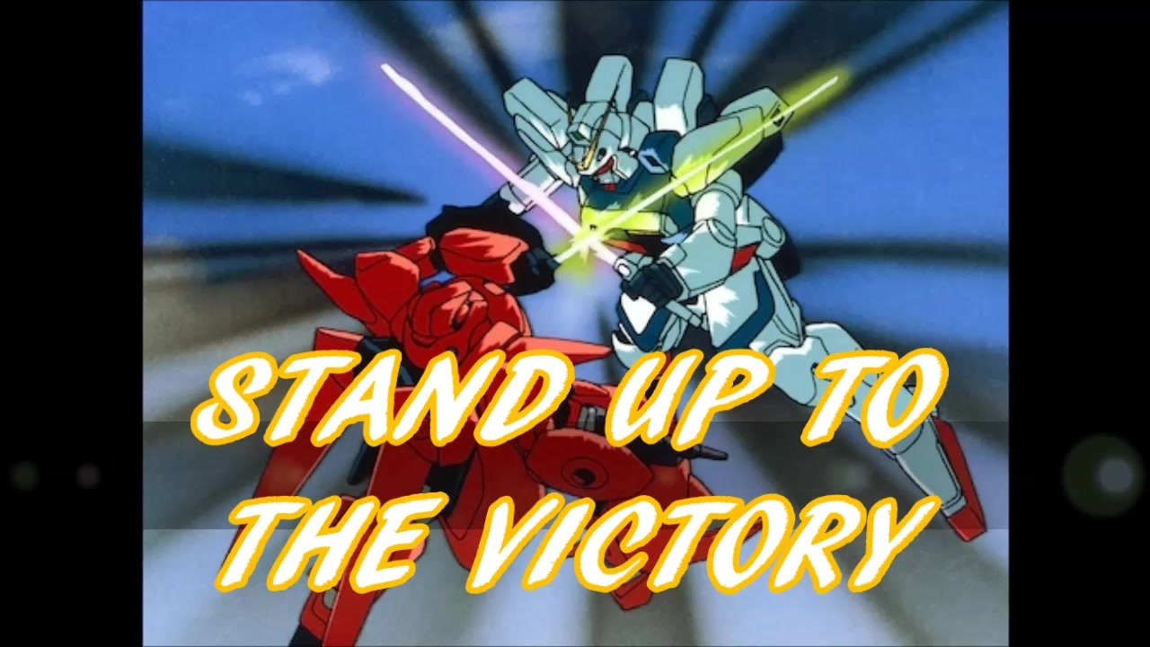 Stand Up To The Victory トゥ ザ ヴィクトリー 歌ってみた ニコニコ動画