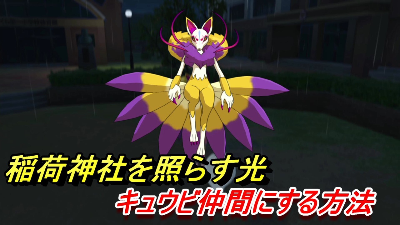 人気の 妖怪ウォッチバスターズ 動画 4本 3 ニコニコ動画