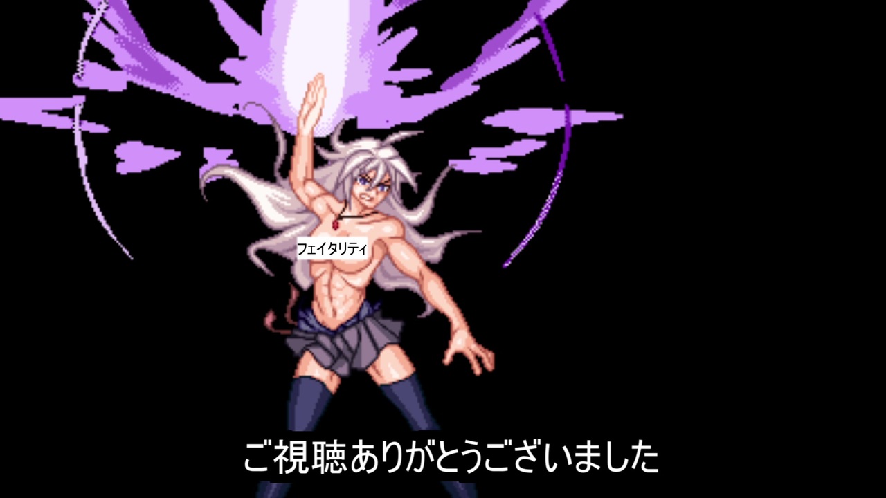 Mugenキャラ作成 究極神拳的な奥義を作ります ニコニコ動画