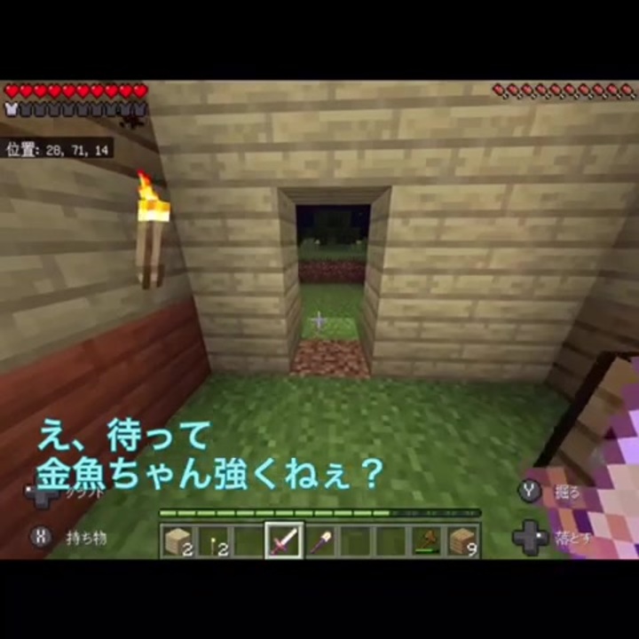 ツイステ偽実況 ウツボと金魚のminecraft偽実況 ニコニコ動画