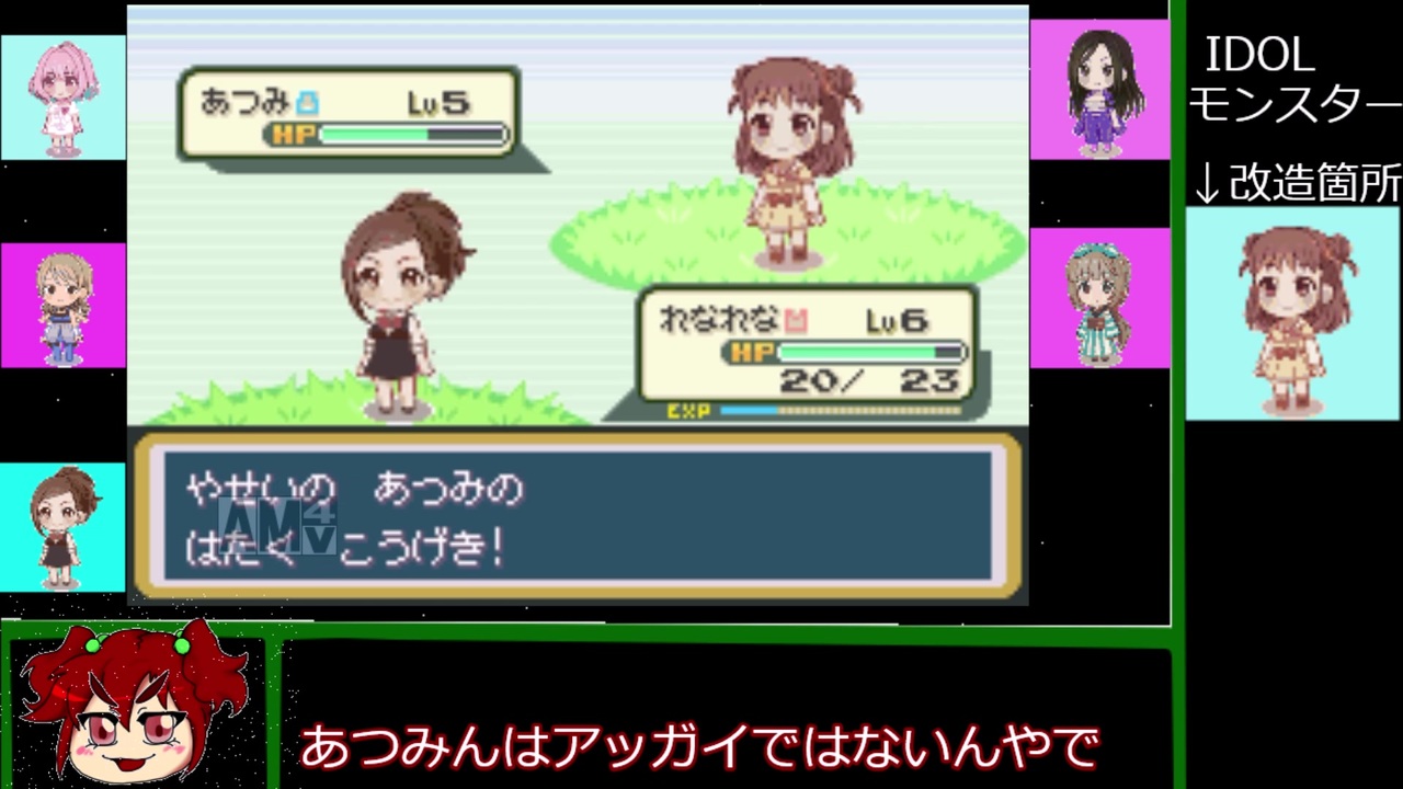 最も人気のある ポケモン Gba 改造 シモネタ