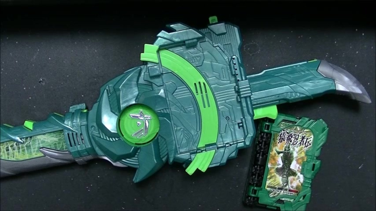物語の結末は 仮面ライダーセイバー Dx風双剣翠風 猿飛忍者伝ワンダーライドブック 音声動画 俺が変える ニコニコ動画