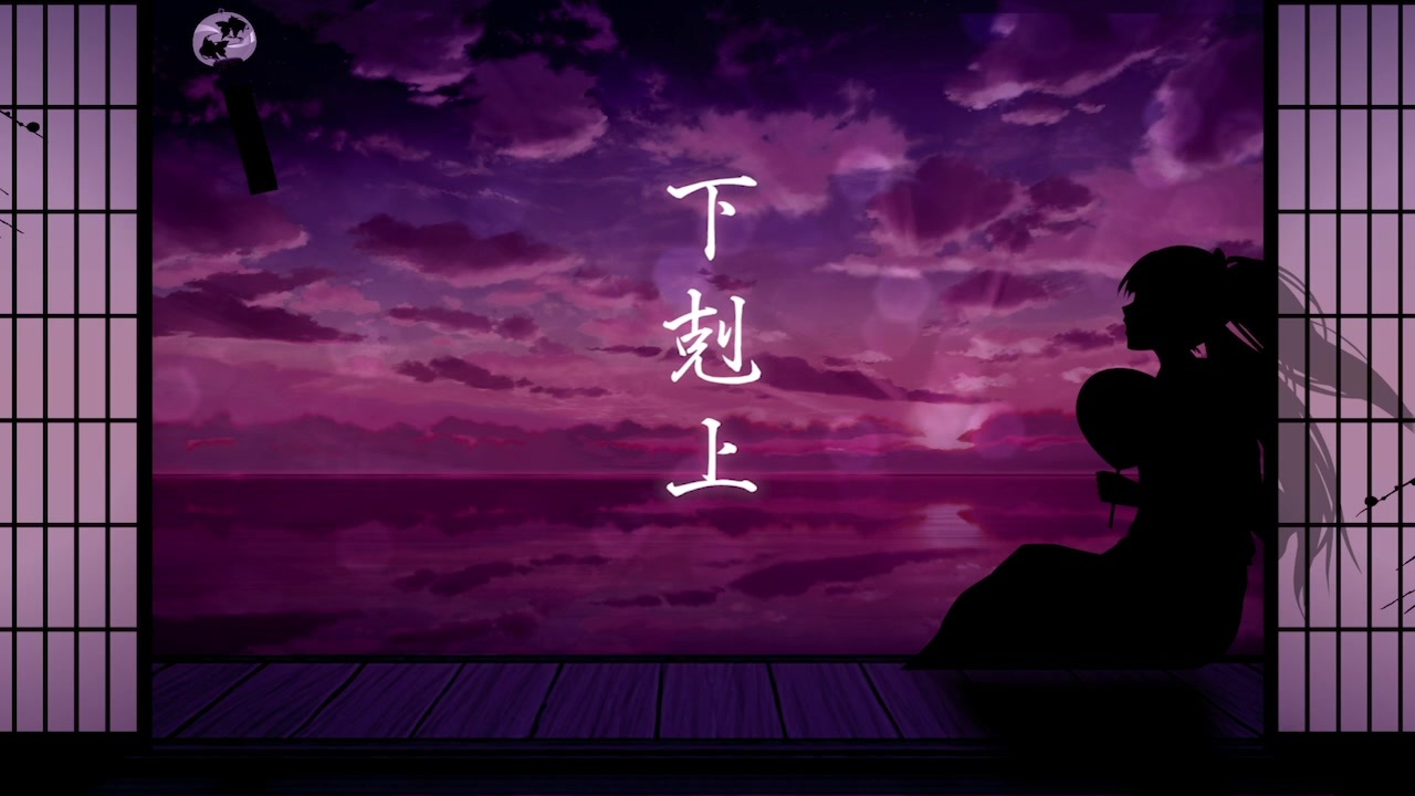 人気の ｖｏｃａｌｏｉｄ和風曲 動画 3 848本 22 ニコニコ動画