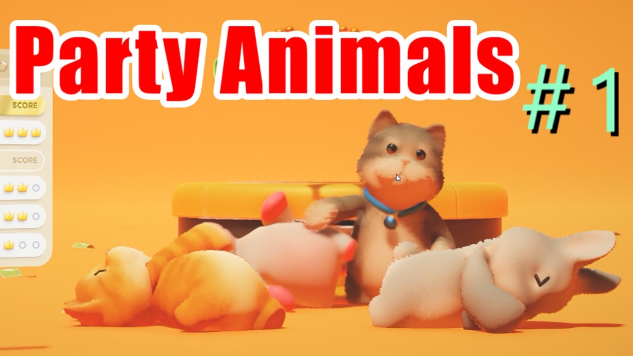 人気の パーティーアニマルズ 動画 7本 ニコニコ動画
