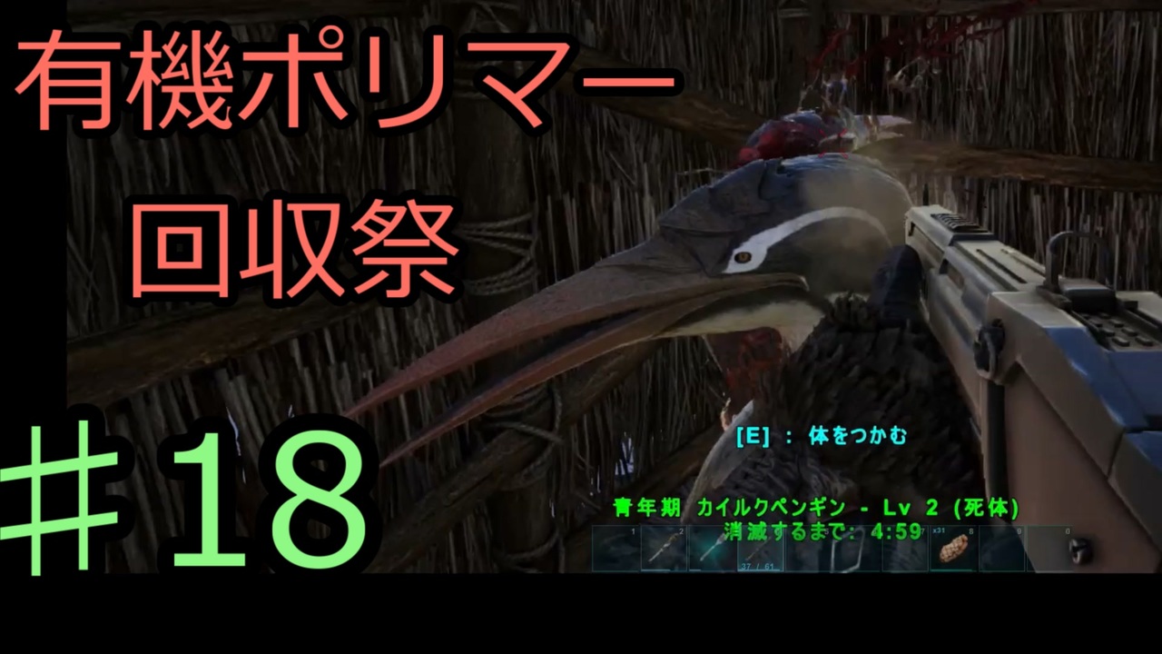 人気の ａｒｋ 動画 1 923本 3 ニコニコ動画