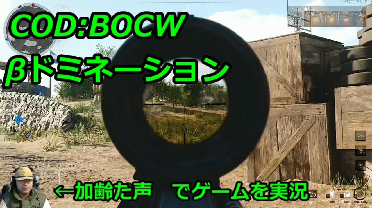 Codbocw 全112件 加齢た声さんのシリーズ ニコニコ動画