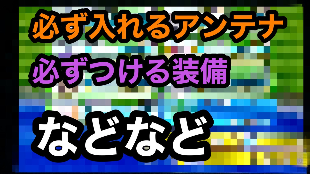 初心者向けのパーティと初心者向けの装備教えます 電波人間のrpgフリー ニコニコ動画