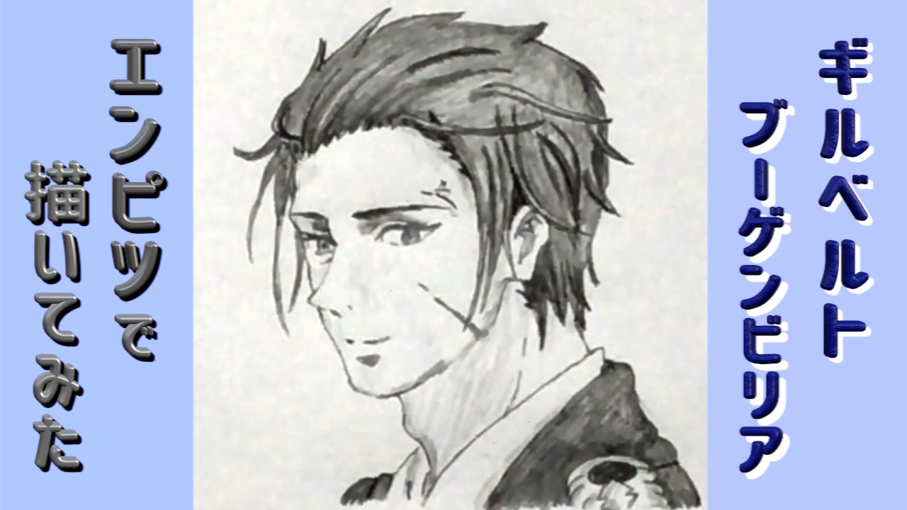 人気の ギルベルト 動画 3本 ニコニコ動画