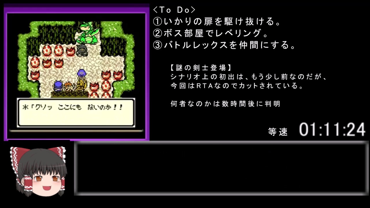 Gbテリワンretro Rta 配合 他国マスター産禁止縛り モン爺チャート 5 13 02 Part 2 ニコニコ動画