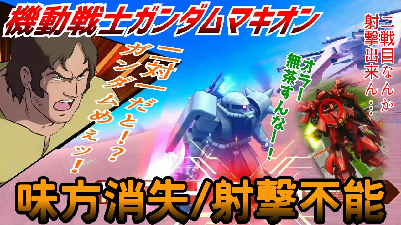 人気の ククルス ドアン 動画 37本 ニコニコ動画