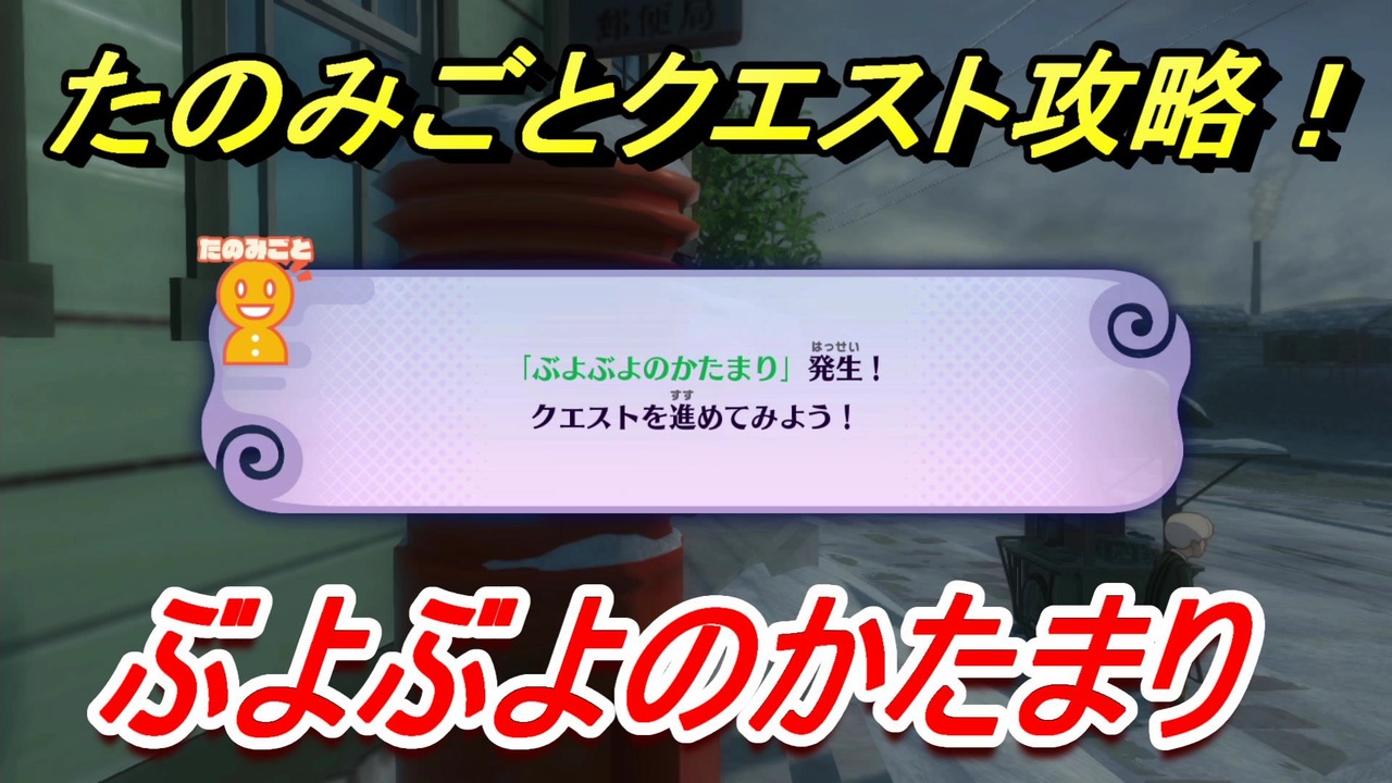 ぷにぷに 犯人 ウォッチ 妖怪