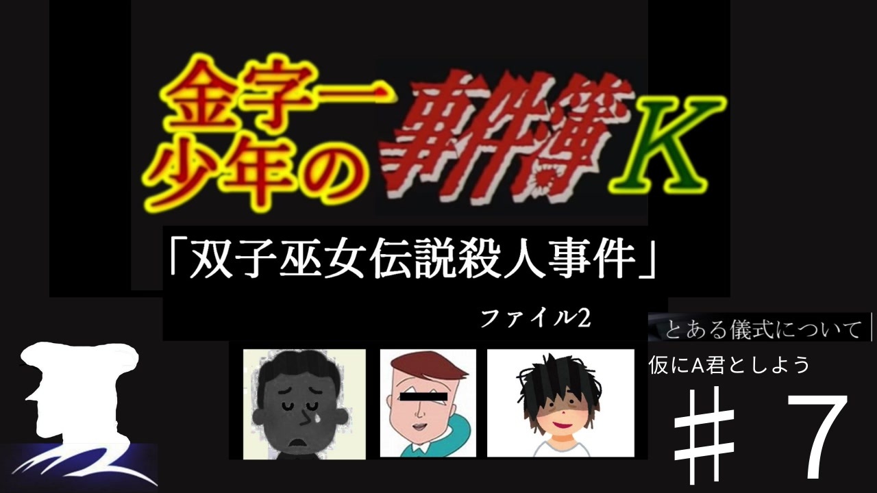 人気の 君の名は 動画 2 032本 2 ニコニコ動画