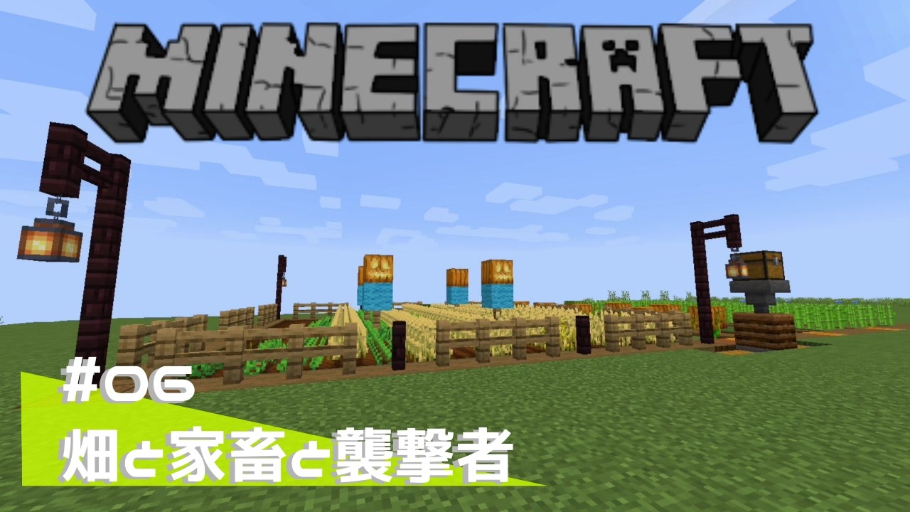 人気の ゆっくり実況プレイ Minecraft 動画 2 221本 ニコニコ動画