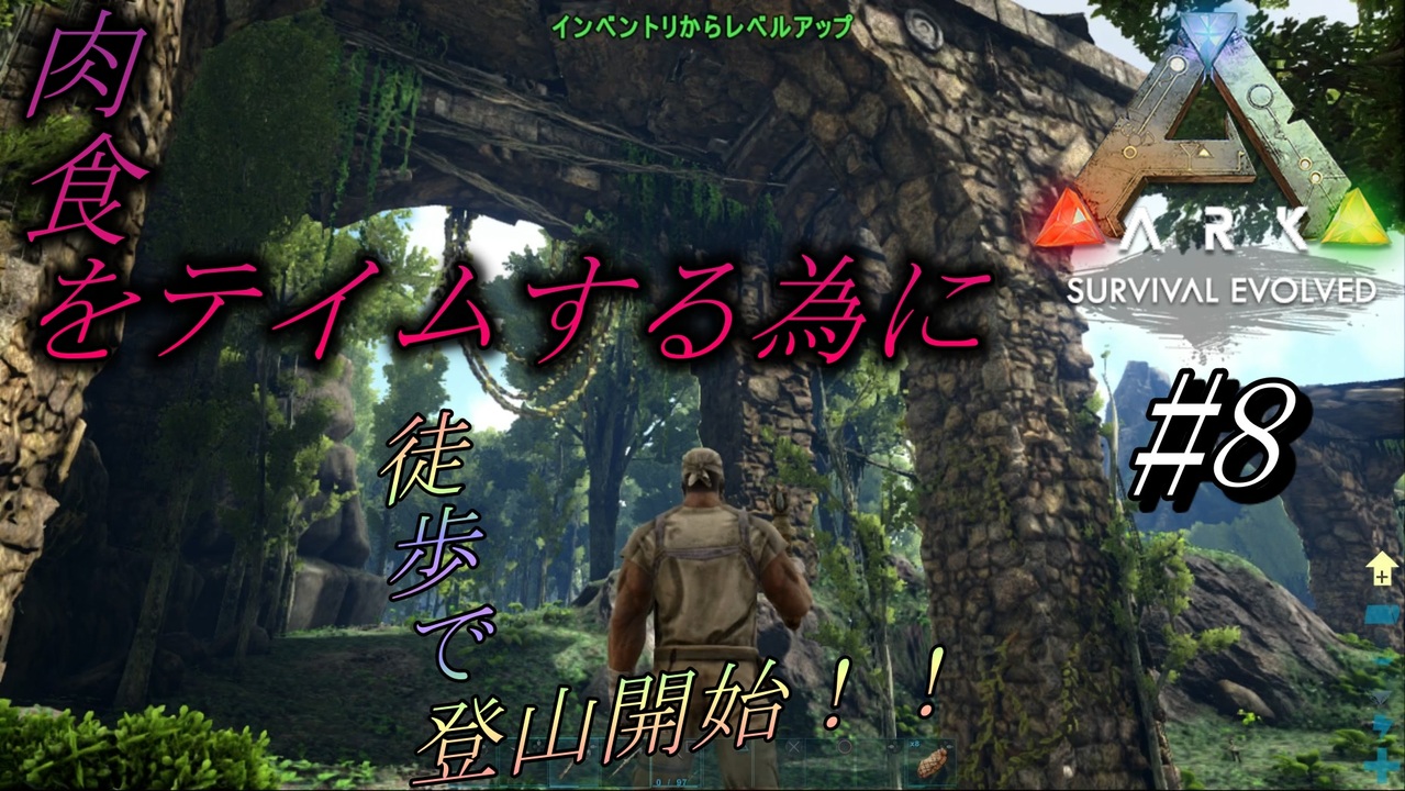 Ark Survival Evolved 全39件 しもすけゲーム実況さんのシリーズ ニコニコ動画