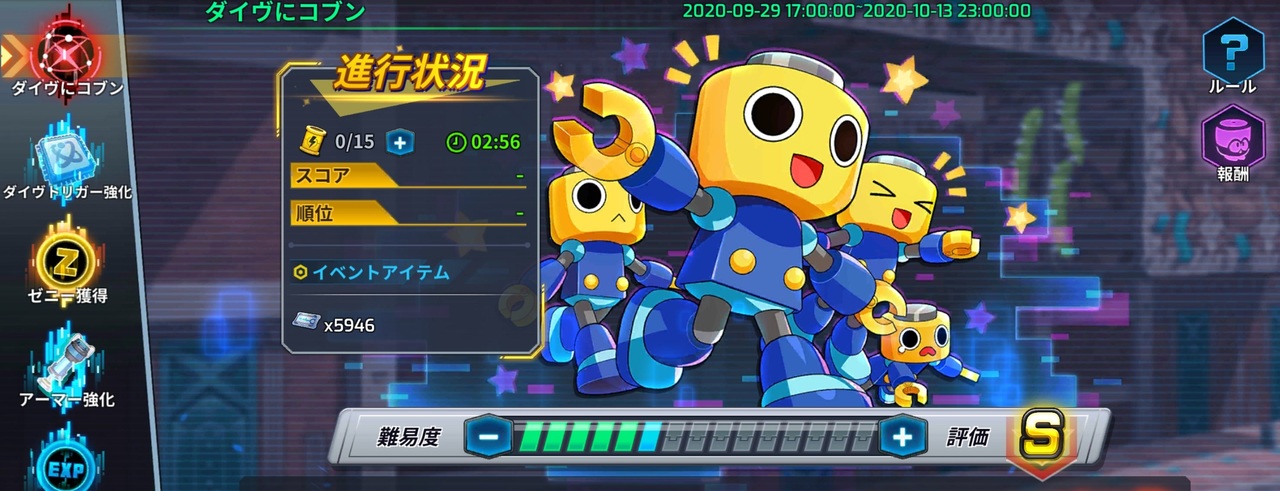 人気の ロック ヴォルナット 動画 15本 ニコニコ動画