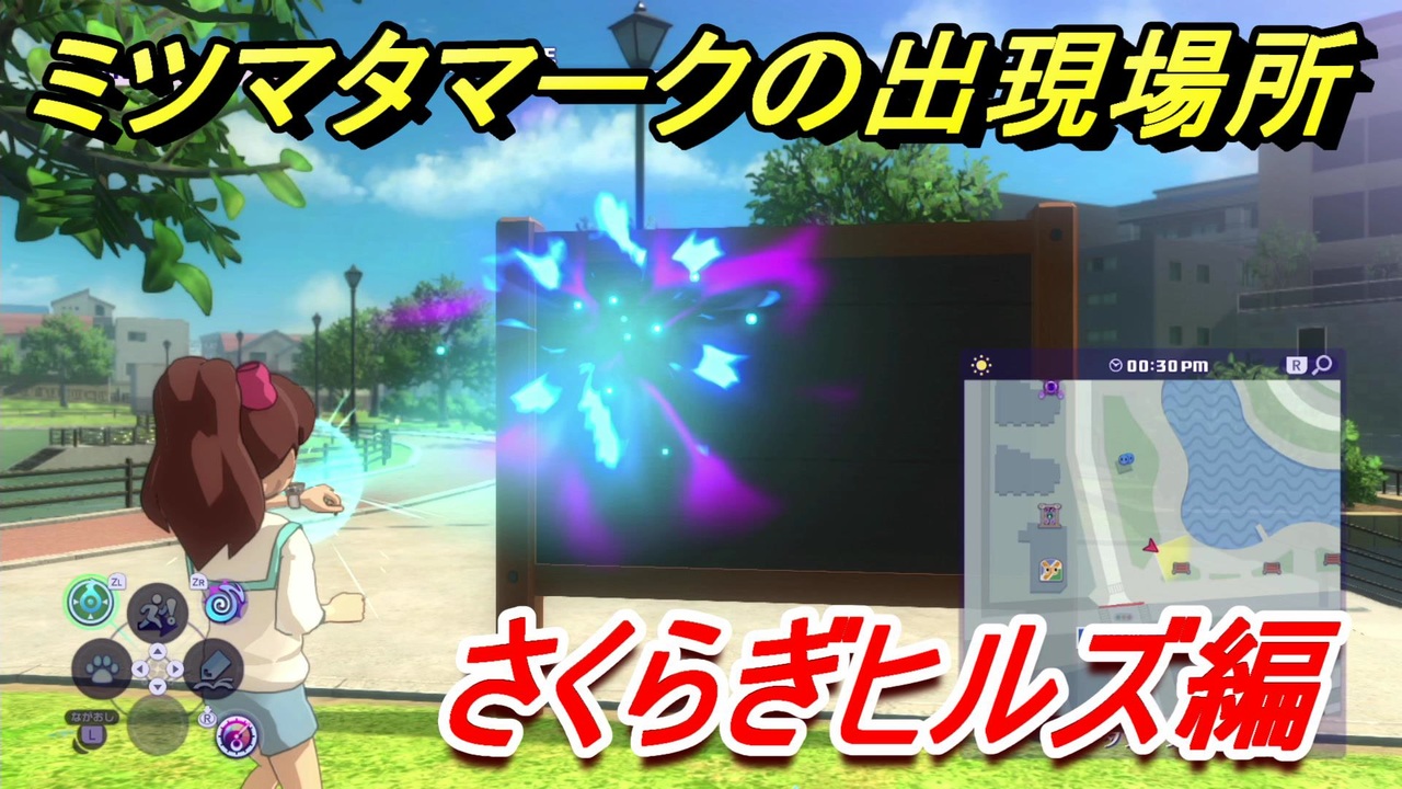 人気の ゲーム 妖怪ウォッチ 動画 1 2本 10 ニコニコ動画