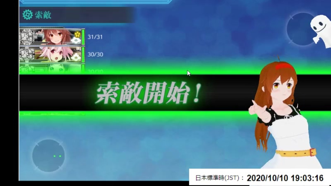 人気の 白露 動画 122本 ニコニコ動画