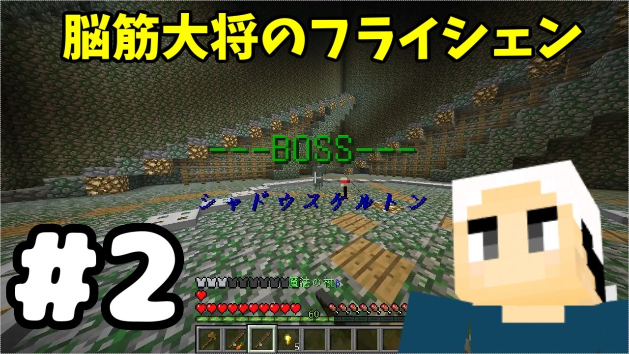 マイクラ短編シリーズ 主に配布mapなどで遊んでいく動画 全29件 加糖ねおさんのシリーズ ニコニコ動画