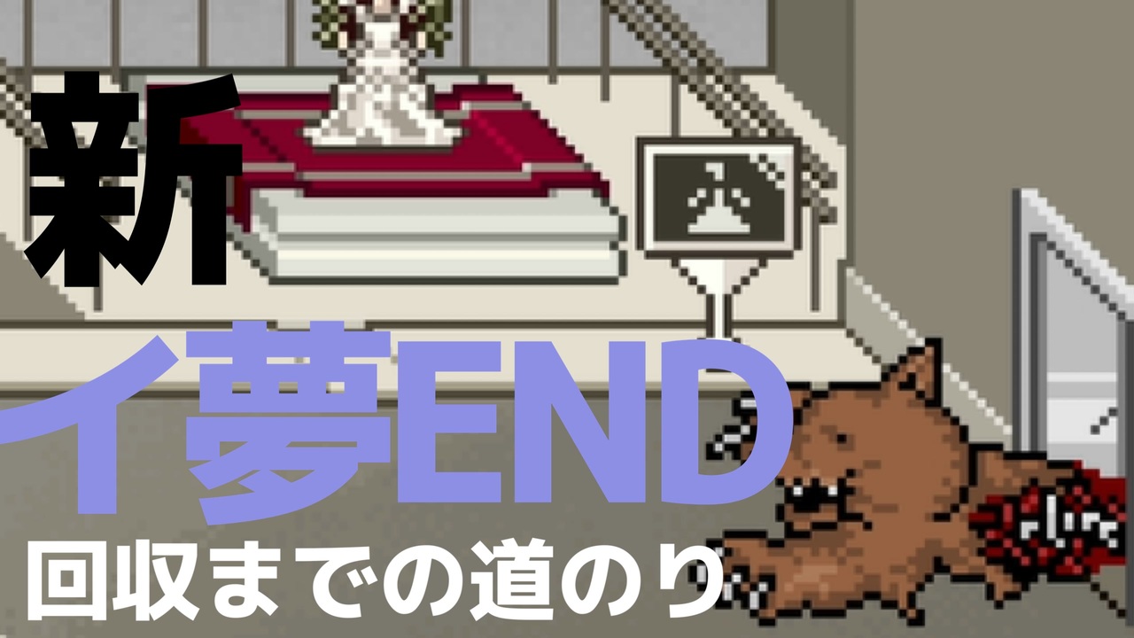 滅やばたにえん 考察 やばたにえん ネタバレ有 考察記事まとめ 随時更新します 優の優しい知恵ブログ Www Dfe Millenium Inf Br