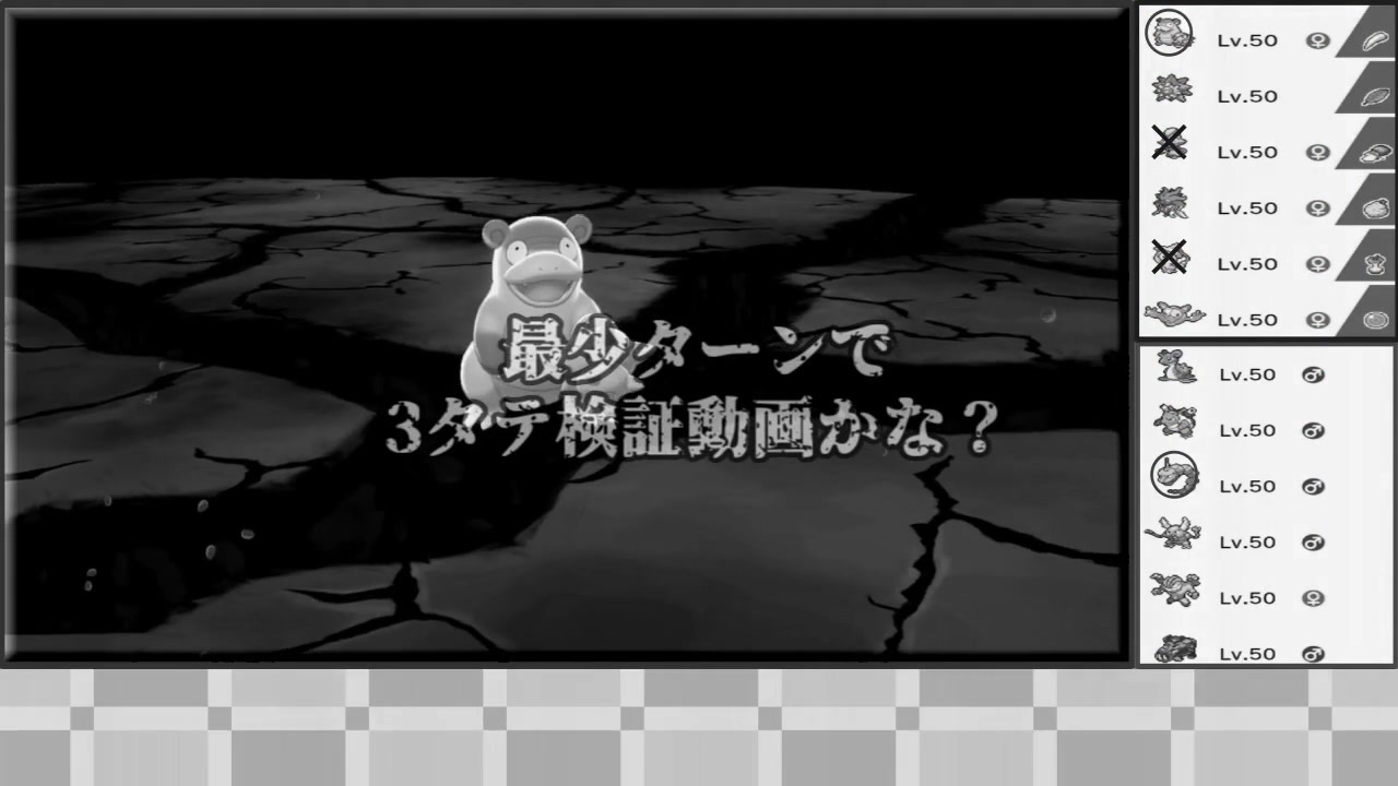 ポケモン剣盾 ゆっくり実況シリーズ 全件 天海さんのシリーズ ニコニコ動画