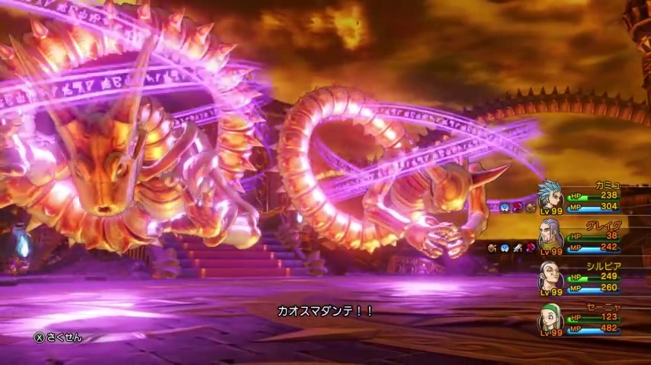 ドラクエ11s ドラゴンクエストxi モンスターれんけい集 ニコニコ動画