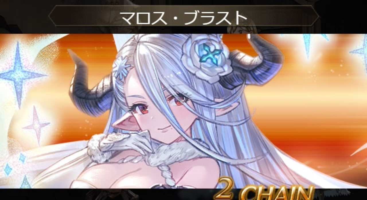 人気の ゲーム グランブルーファンタジー 動画 11 763本 18 ニコニコ動画
