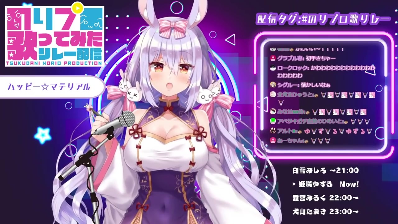 新年の贈り物 姫咲ゆずる 1周年記念お誕生日ボイス 限定 直筆サイン 