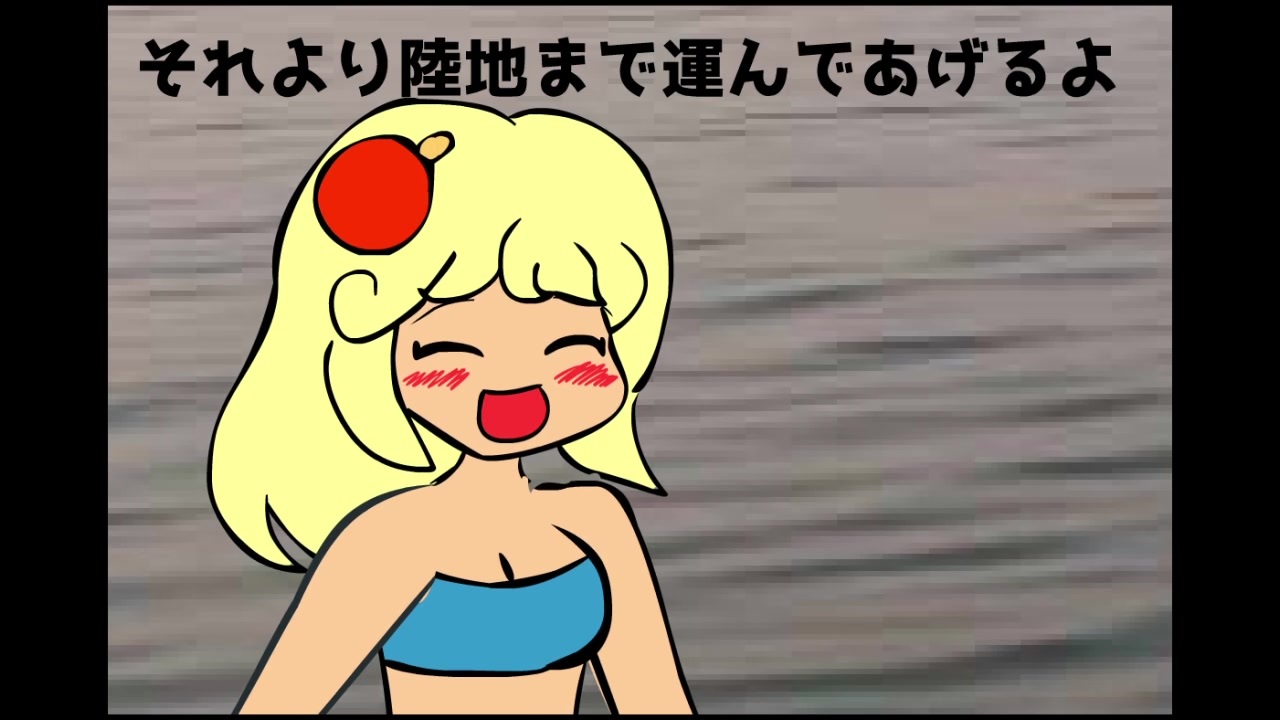 人気の シュールアニメ 動画 45本 ニコニコ動画