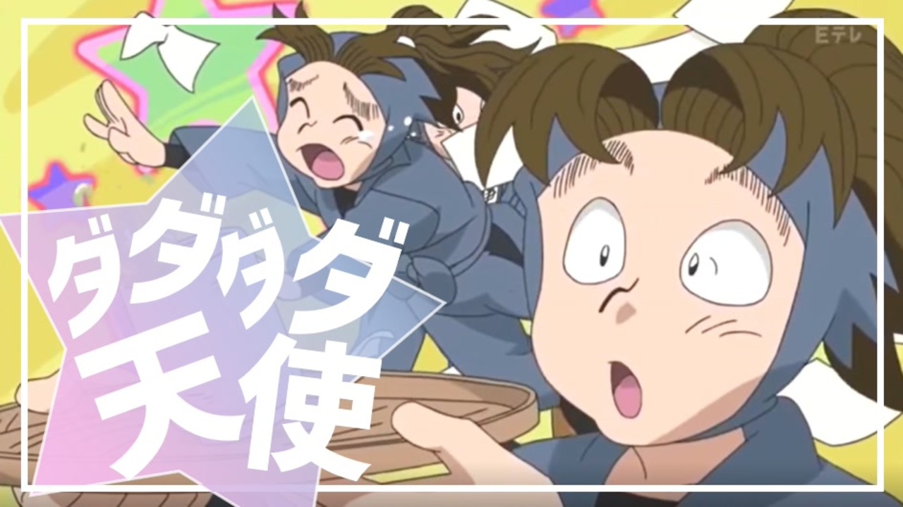 人気の 忍たmad 動画 8本 ニコニコ動画