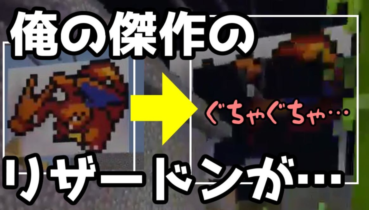 人気の チート Ps4 動画 21本 ニコニコ動画