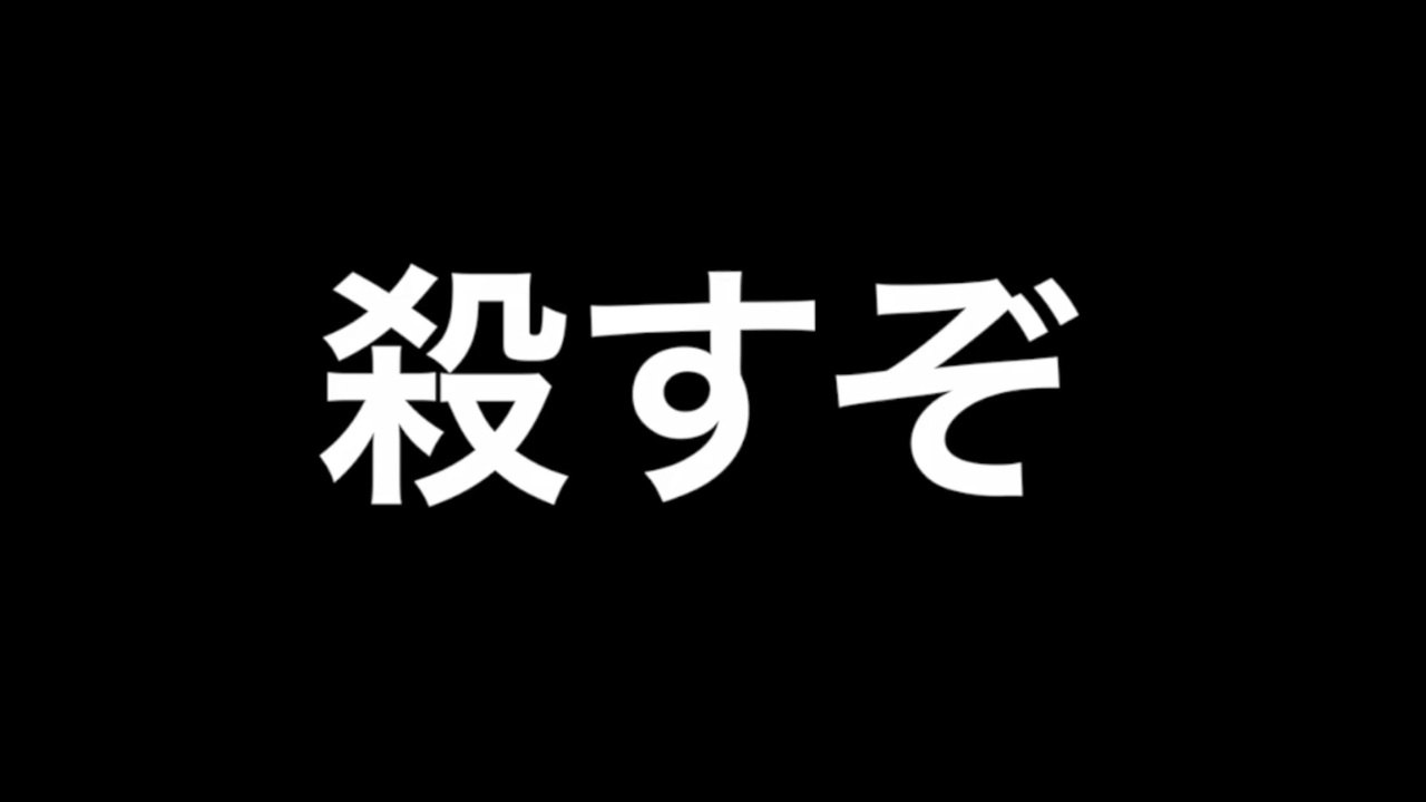 キンシンカトウシショウ ニコニコ動画