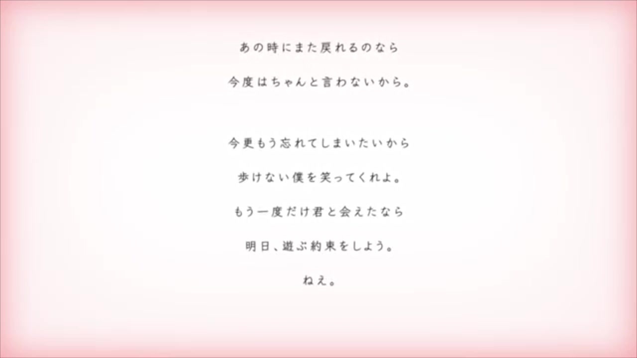 人気の 告白 カンザキイオリ 動画 48本 ニコニコ動画