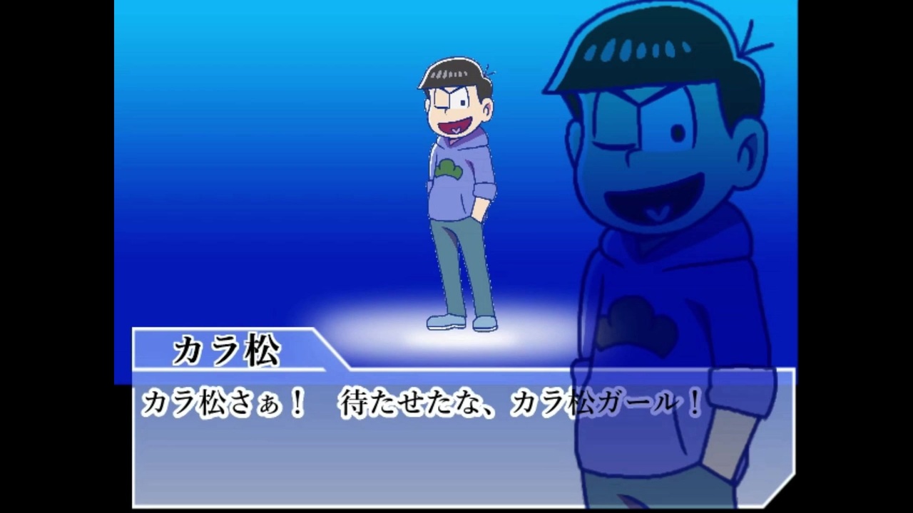 人気の 混色松 動画 29本 ニコニコ動画