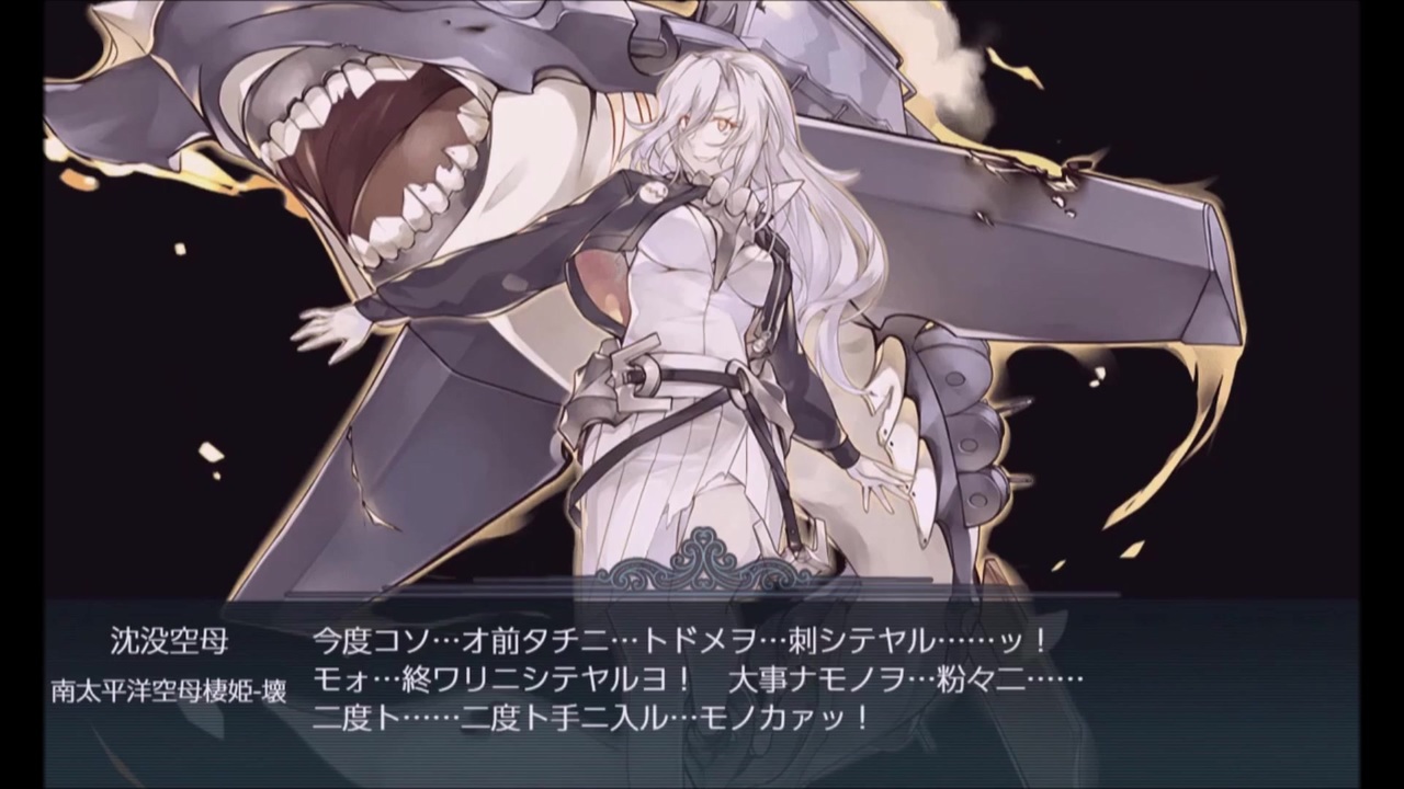 艦これとアズールレーンの戦闘画面比較 Html5 Uiリニューアル後版 ニコニコ動画