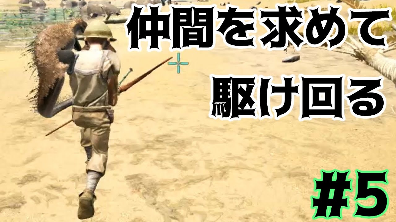 人気の Ark Survival Evolved 動画 3 247本 3 ニコニコ動画