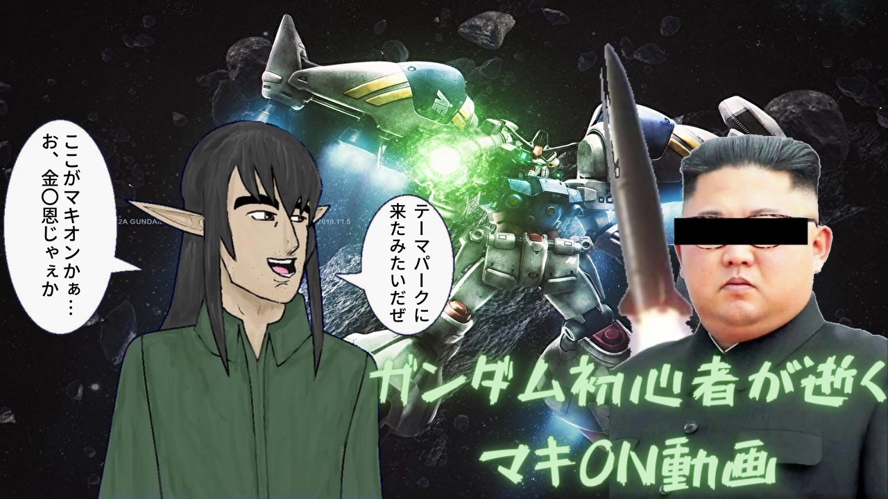 人気の 機動戦士ガンダムextremevs マキシブースト 動画 13本 ニコニコ動画