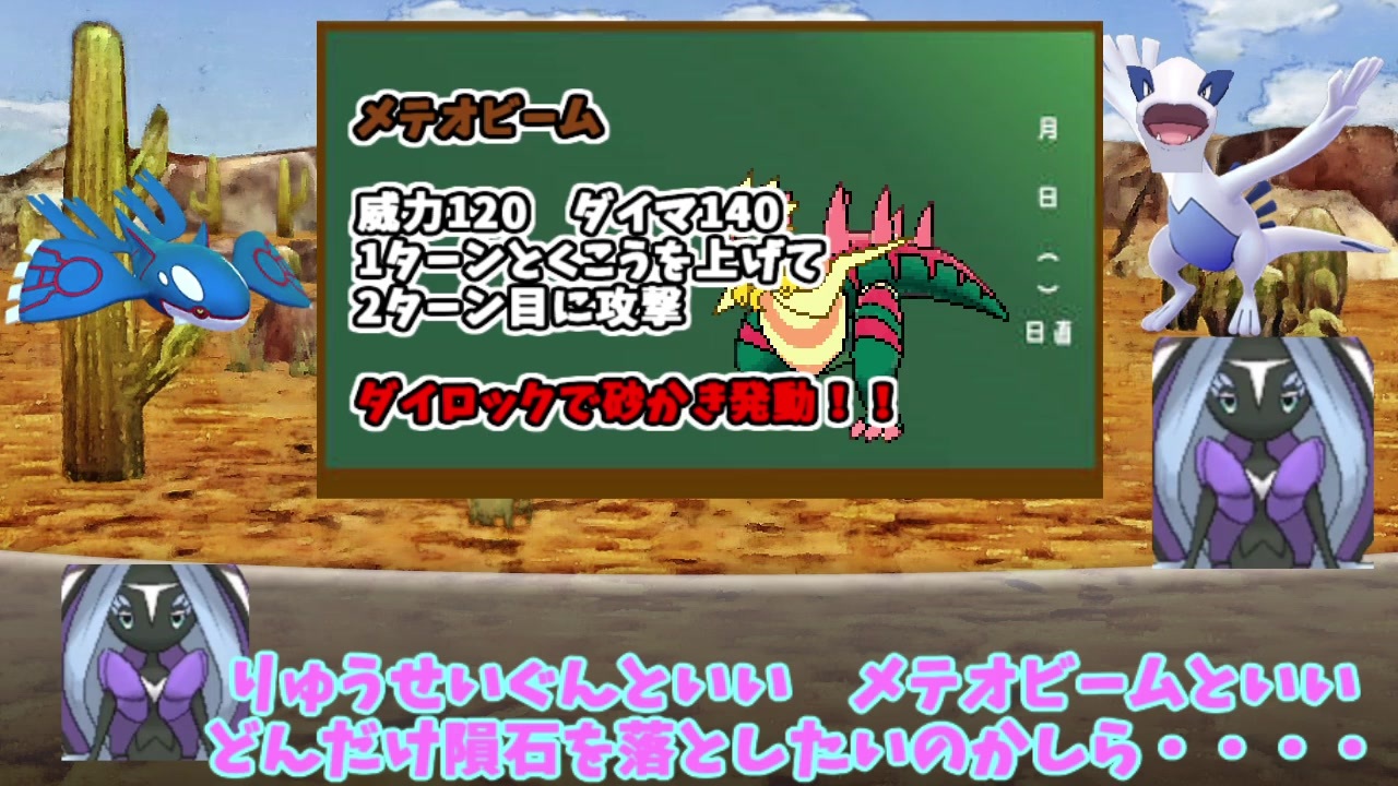 とくせいパッチで強化されたパッチラゴン夢特性を考察 ポケモン剣盾ゆっくり考察 ニコニコ動画