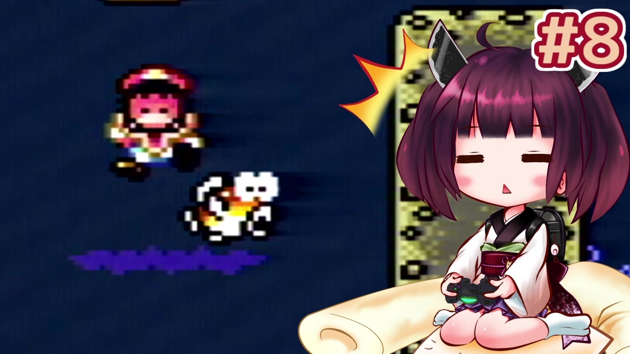 Smw 年ぶりにスーファミを触ったきりたんがマリオワールドを駆け抜けようとしていますが 8 Voiceroid実況 ニコニコ動画