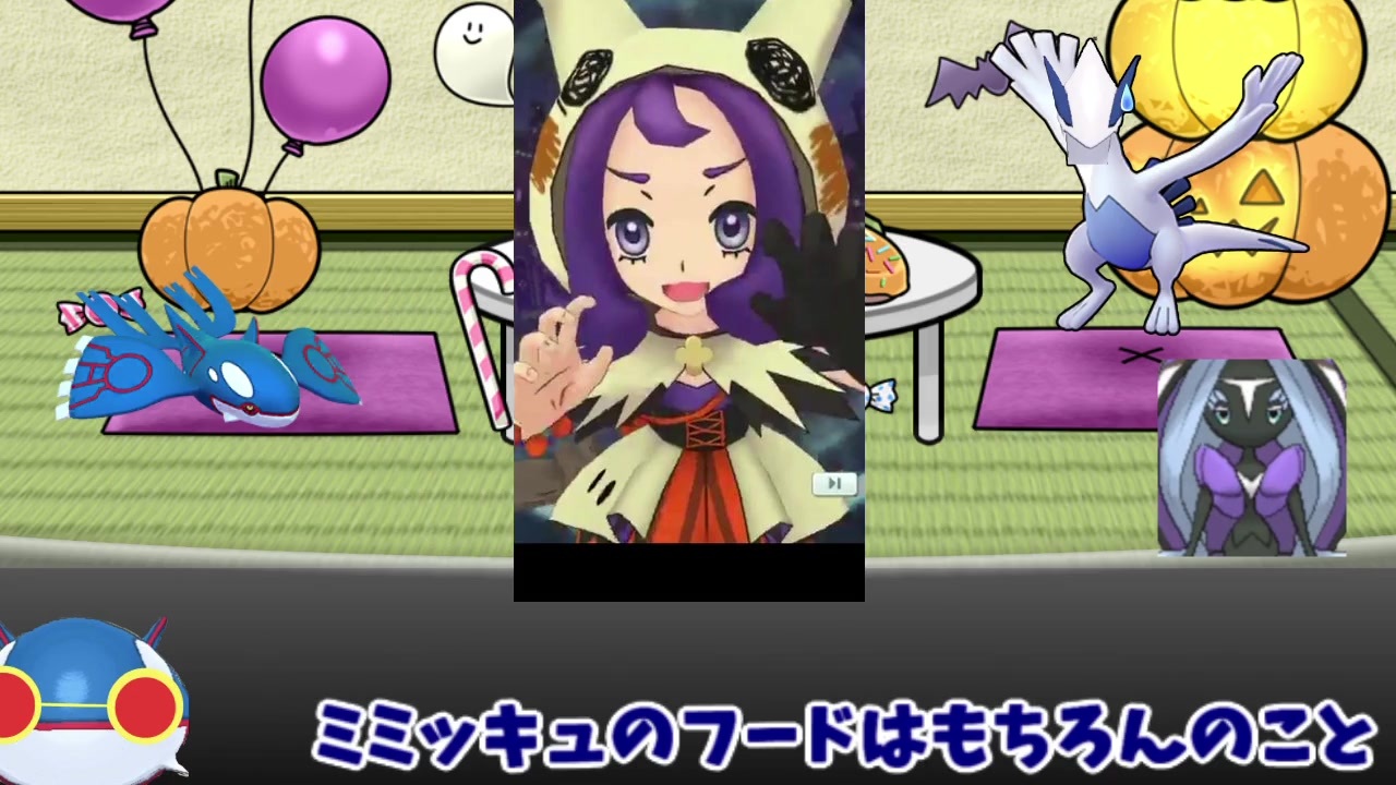 ポケマスのハロウィンアセロラちゃんがかわいすぎる ポケモンゆっくり考察 ニコニコ動画