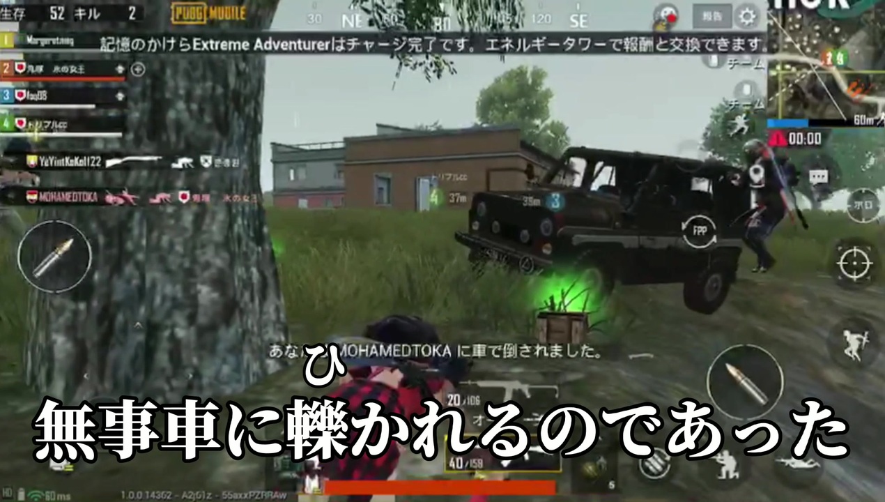 人気の Pubg 動画 11 380本 10 ニコニコ動画