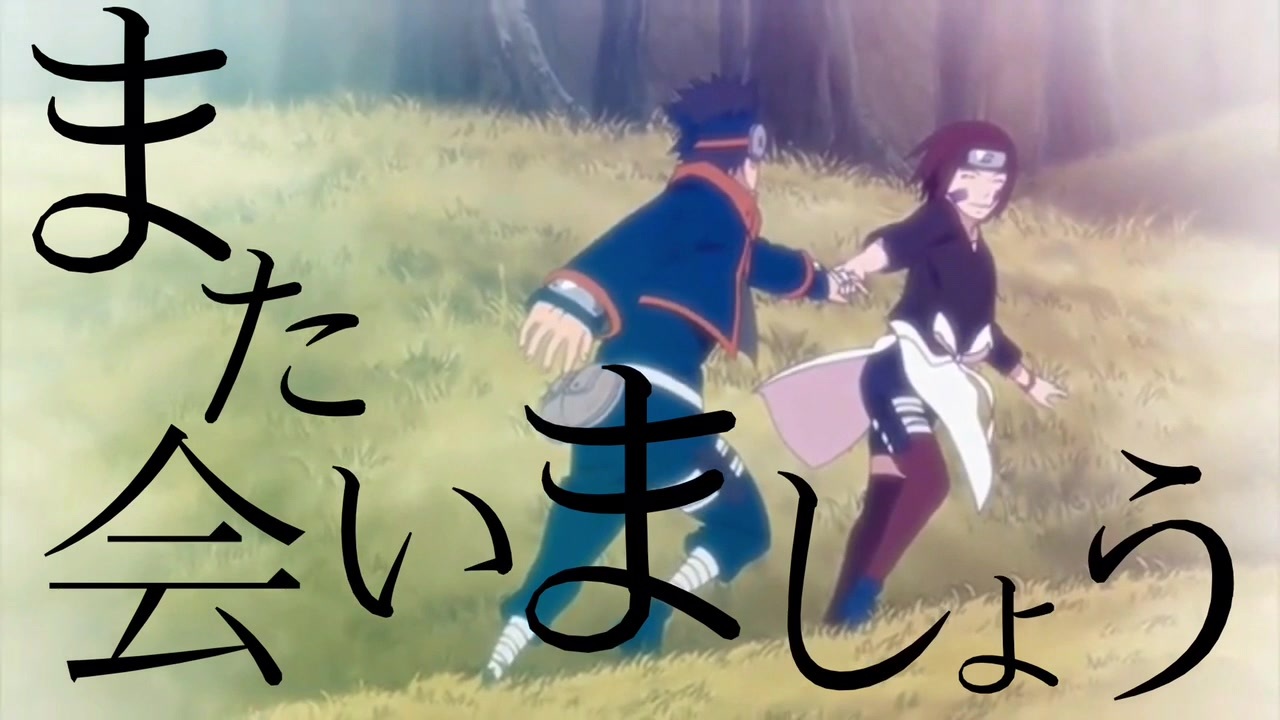 人気の もっと評価されるべき Naruto 動画 393本 ニコニコ動画