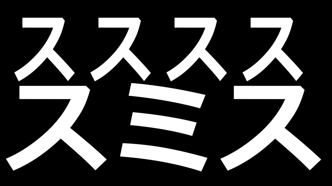 人気の ダダダダ天使 動画 843本 4 ニコニコ動画