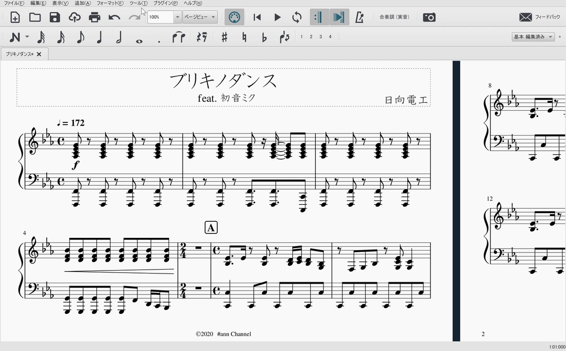 人気の 初音ミク 楽譜 動画 47本 ニコニコ動画