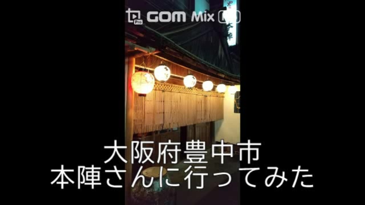 人気の 焼き鳥ガチ勢 動画 18本 ニコニコ動画