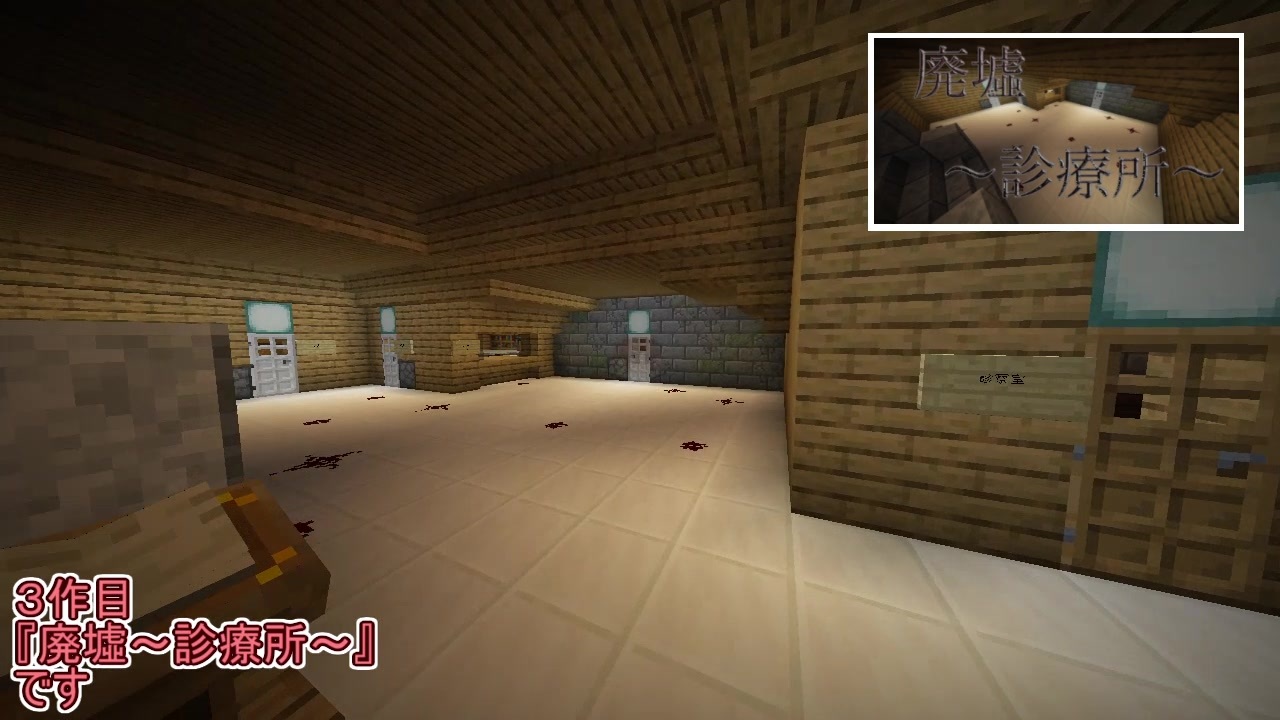 人気の Minecraft 配布ワールド 動画 453本 3 ニコニコ動画